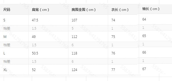 A Handsome Business And Fashionable Long-sleeved Shirt With Contrasting Colors For A Teenage Man